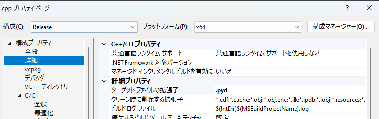 target_file